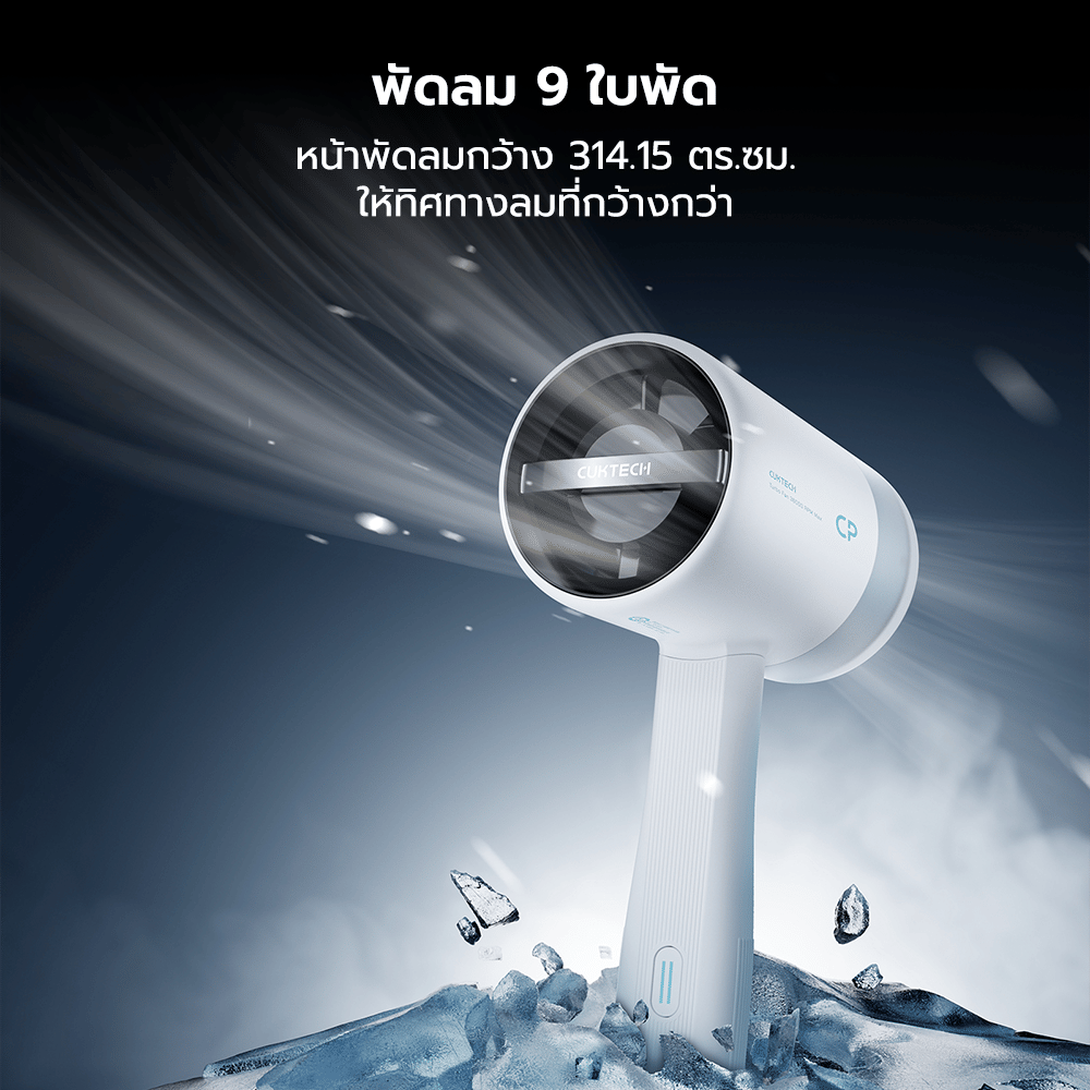 พัดลมเจ็ทพกพา CUKTECH BF01 สีม่วง แบบ USB-A_6